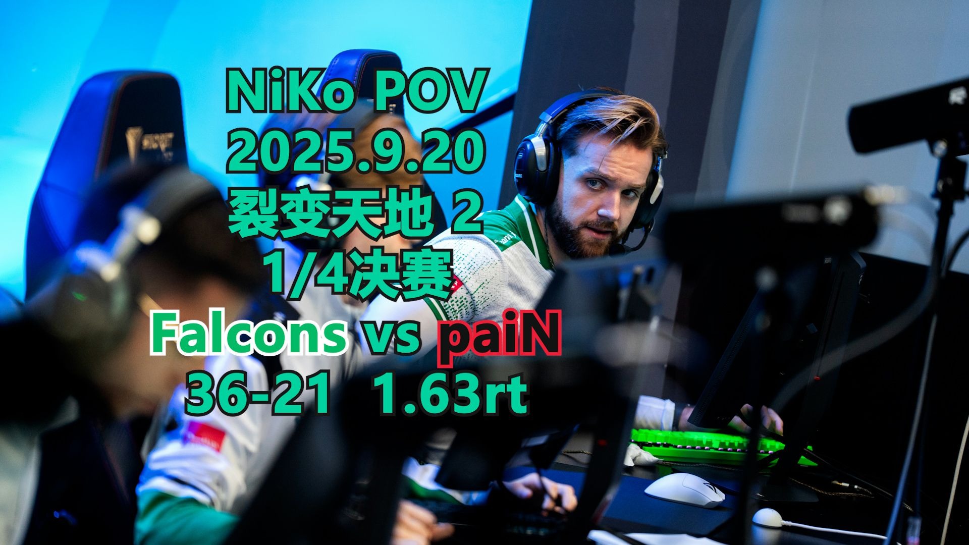 CS2决赛震撼开打，巅峰对决引爆全场的简单介绍