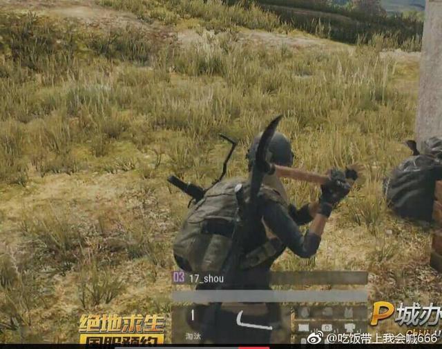 包含绝地求生明星选手受伤退赛，引发热议的词条