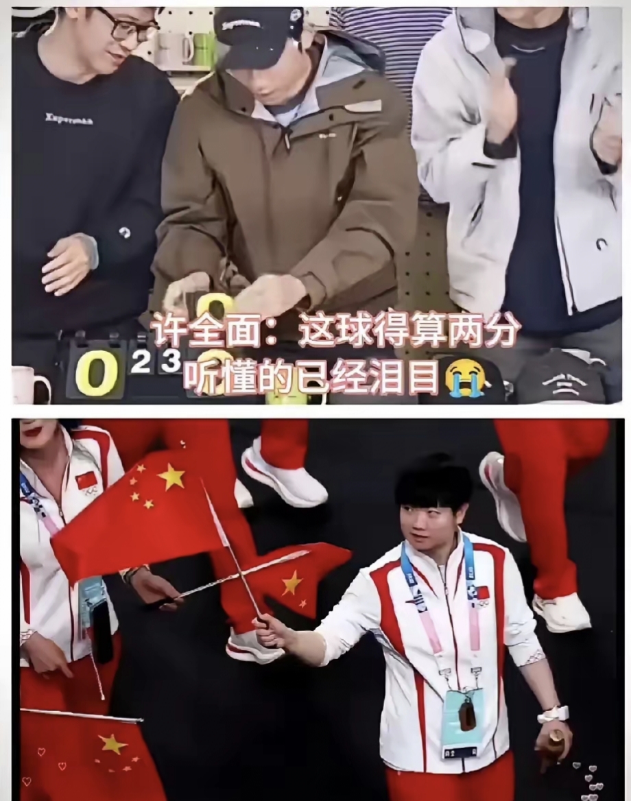 法国队翻盘韩国队,许昕统治全场的简单介绍 法国队翻盘韩国队,许昕统治全场的简单介绍