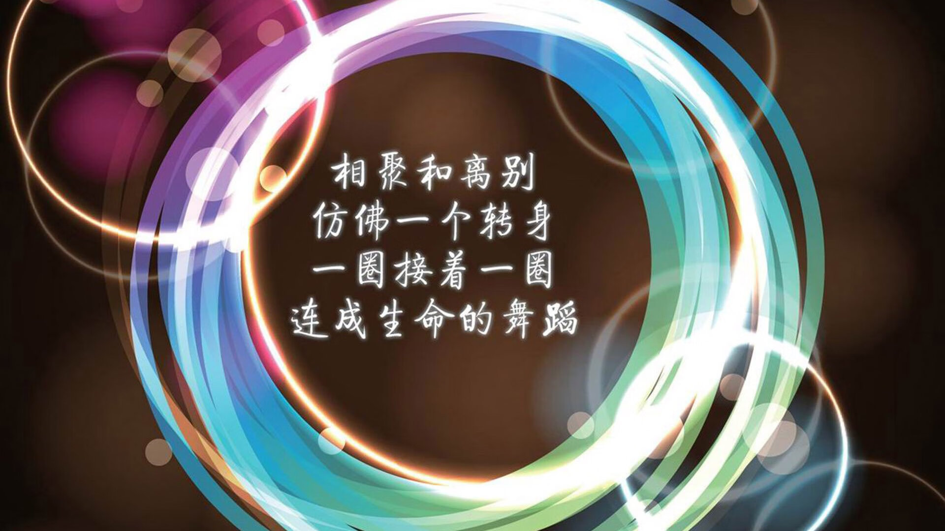 跨越边界的足球对话,意甲焦点战之余,莱比锡红牛轻取乌克兰的背后意义