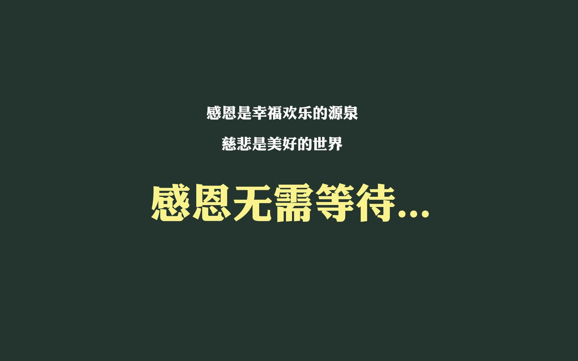 双重惊叹,当约基奇让世界静默,老鹰让快船窒息,篮球只剩两种真理