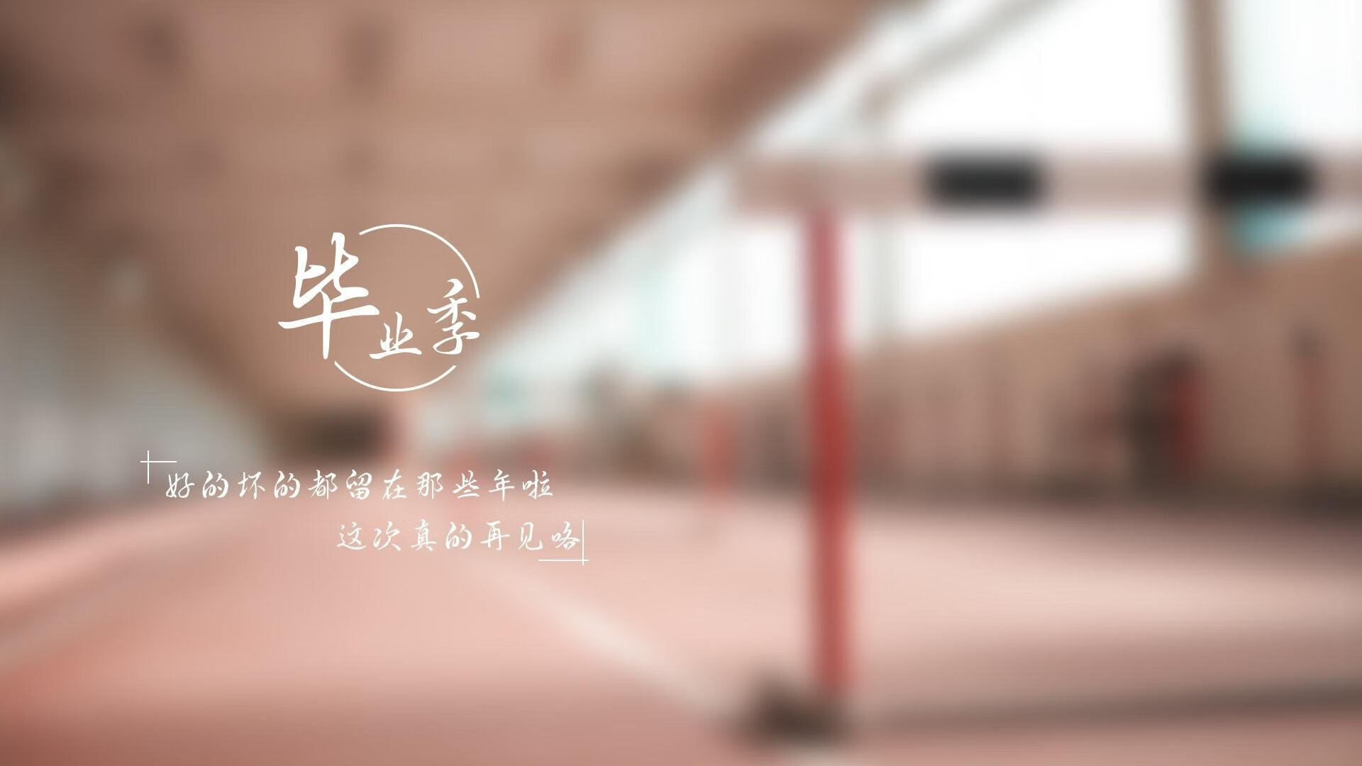 意甲焦点战惊现篮球场?老鹰战术角球击溃吉林防线