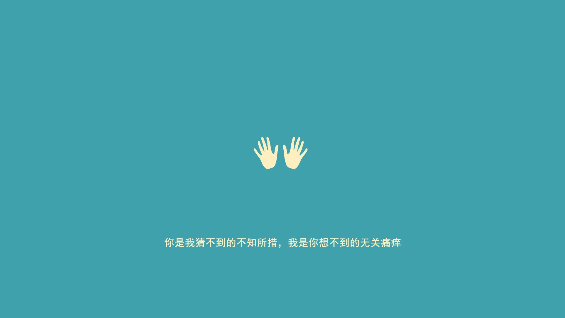 时间褶皱中的双重奏