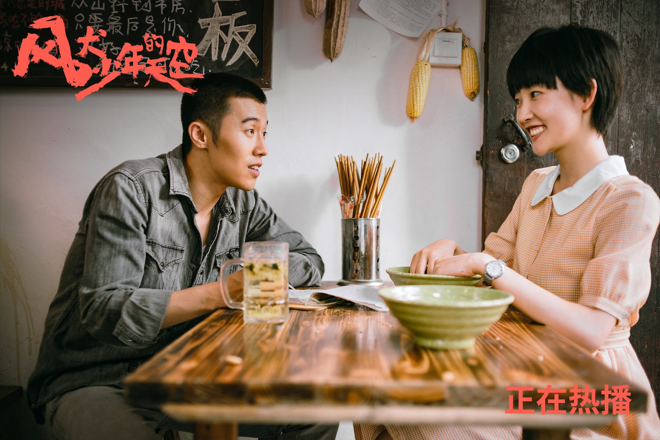 冰与火之歌,星条旗永不落—门神封神,贝皇绝杀,智利梦碎林肯金融