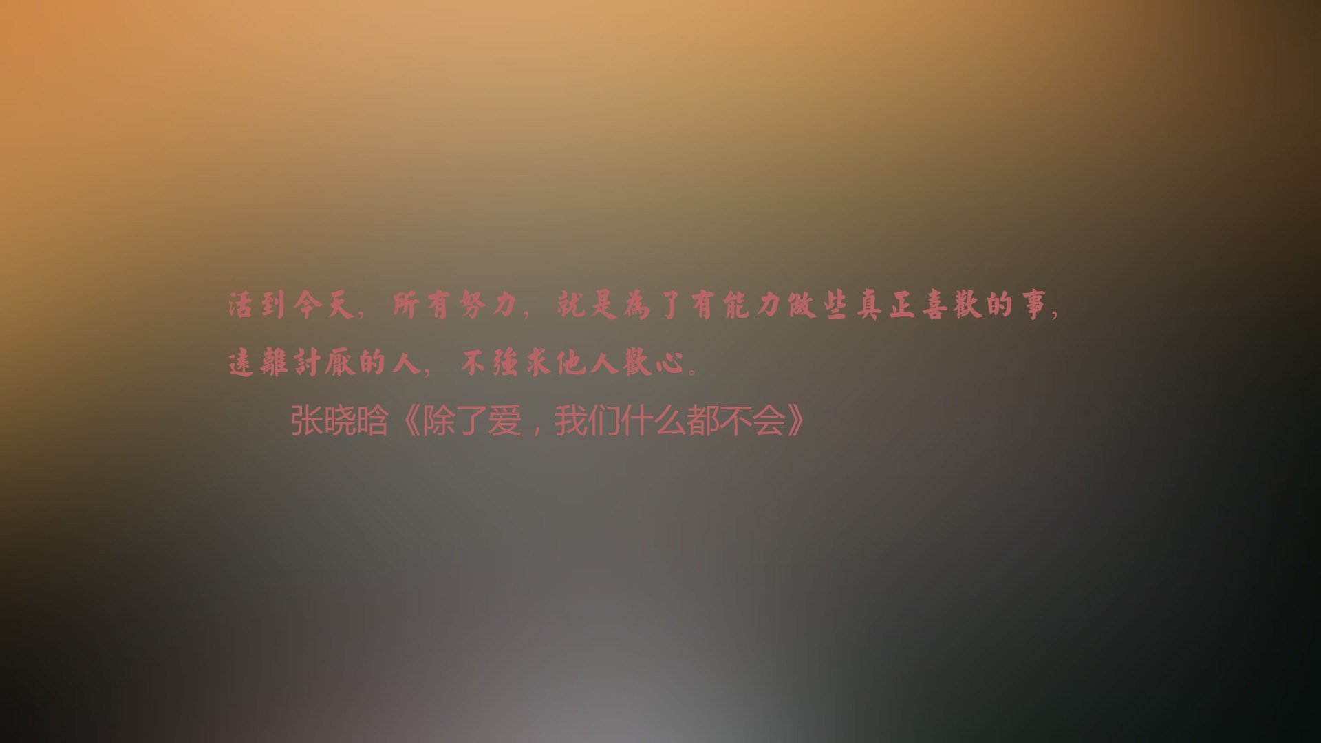 高原上的双重奇迹，D组秘鲁完胜智利，维尼修斯以异乡人身份创造唯一性宿命