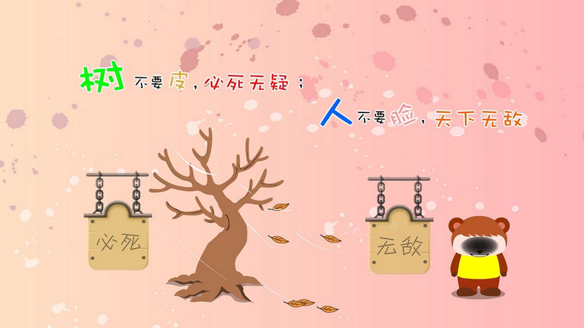 东方奇谋与西方利刃,2026生死战,泰国如何用无锋之阵横扫乌兹别克斯坦,助C罗完成那记唯一的致命一击