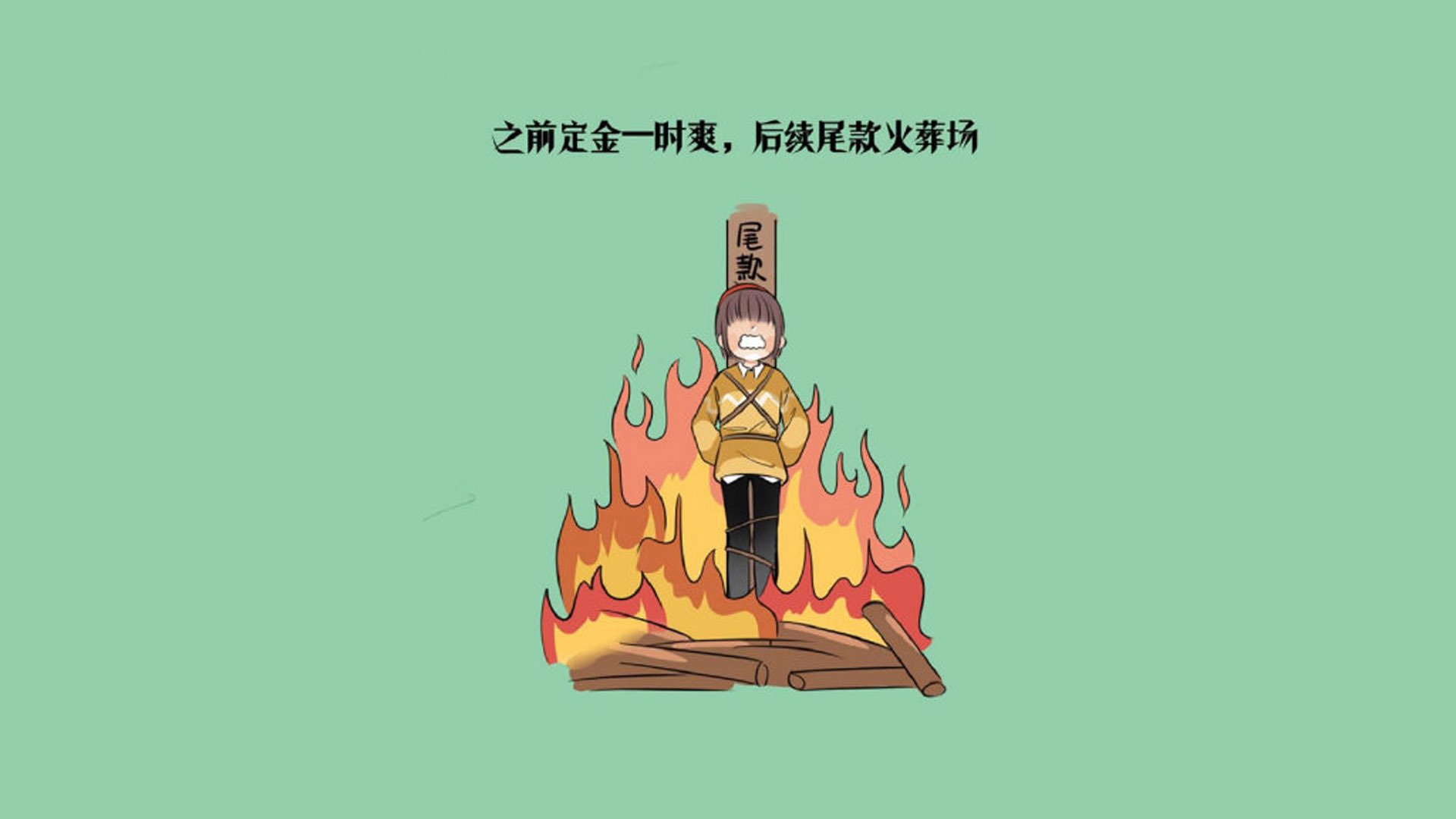 2026,世界线收束之夜,当萨内成为加纳人,唯一性的洪流冲垮旧秩序